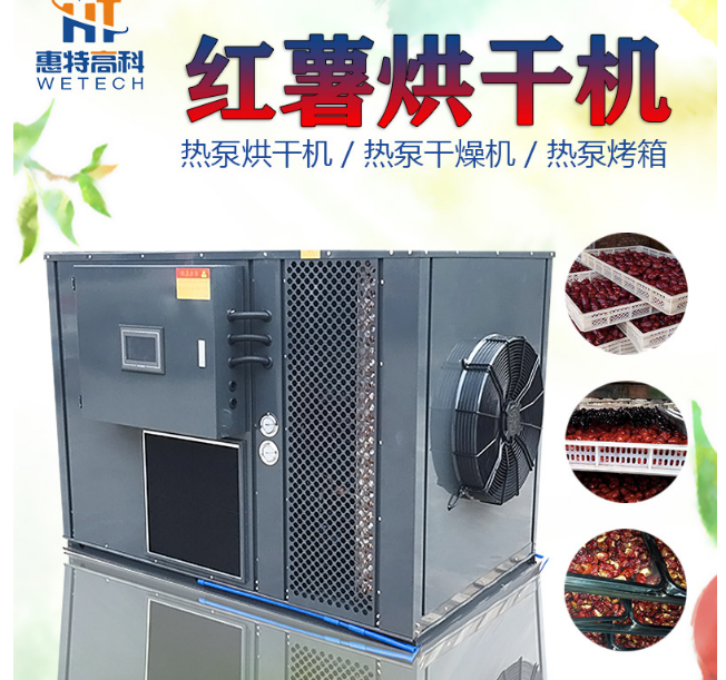 惠特高科HT-KRZH-6IV浙江油漆烘干機(jī)來電咨詢 惠特高科HT-KRZH-6IV浙江油漆烘干機(jī)來電咨詢