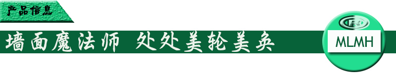產(chǎn)品信息_01