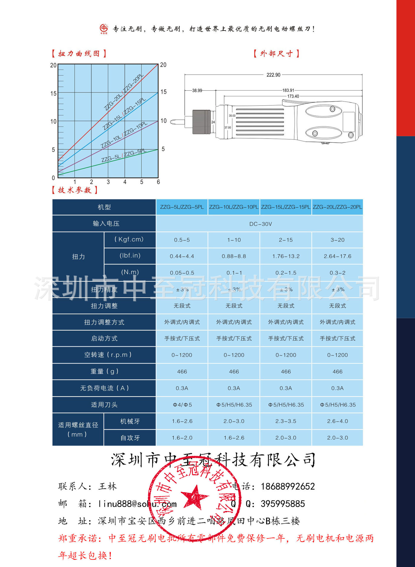ZZG款_03