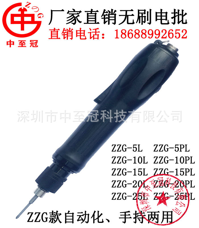 ZZG款首頁
