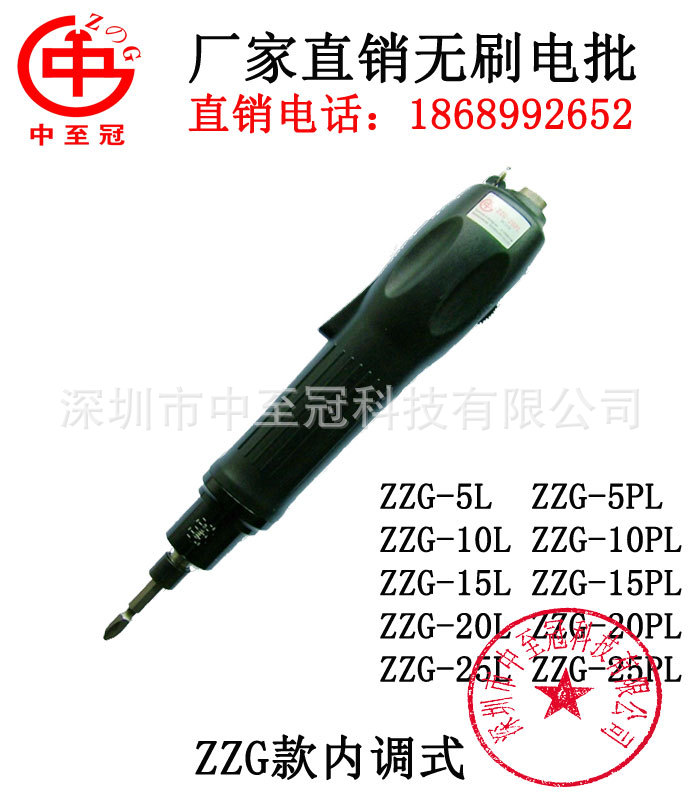 內(nèi)調(diào)ZZG款首頁