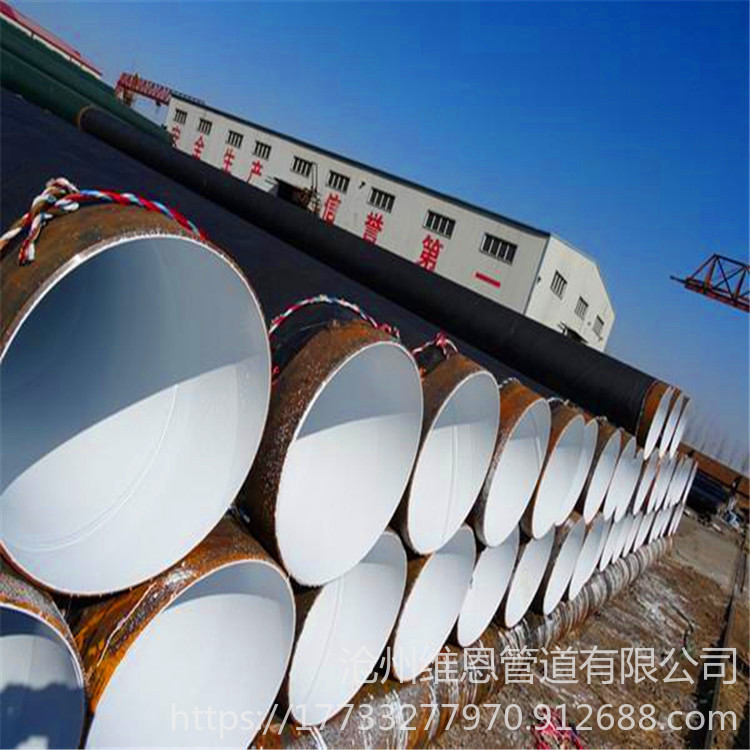 浙江麗水 ipn8710防腐螺旋鋼管價(jià)格 防腐鋼管價(jià)格 價(jià)格合理
