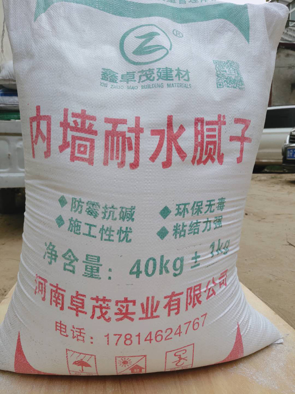 浙江墻面膩?zhàn)臃? 彈性膩?zhàn)臃? 油漆膩?zhàn)臃? 歡迎選購 浙江墻面膩?zhàn)臃? 彈性膩?zhàn)臃? 油漆膩?zhàn)臃? 歡迎選購