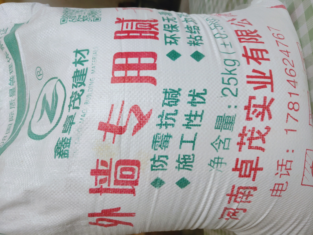 浙江墻面膩?zhàn)臃? 彈性膩?zhàn)臃? 油漆膩?zhàn)臃? 歡迎選購 浙江墻面膩?zhàn)臃? 彈性膩?zhàn)臃? 油漆膩?zhàn)臃? 歡迎選購