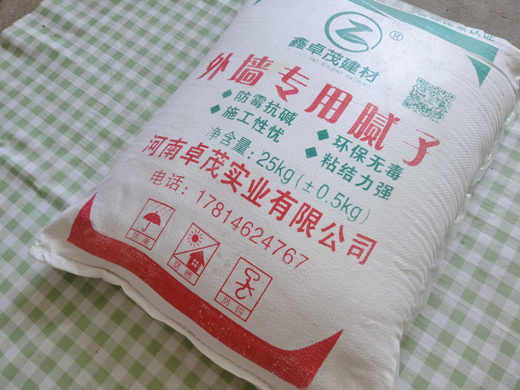 浙江墻面膩?zhàn)臃? 彈性膩?zhàn)臃? 油漆膩?zhàn)臃? 歡迎選購 浙江墻面膩?zhàn)臃? 彈性膩?zhàn)臃? 油漆膩?zhàn)臃? 歡迎選購