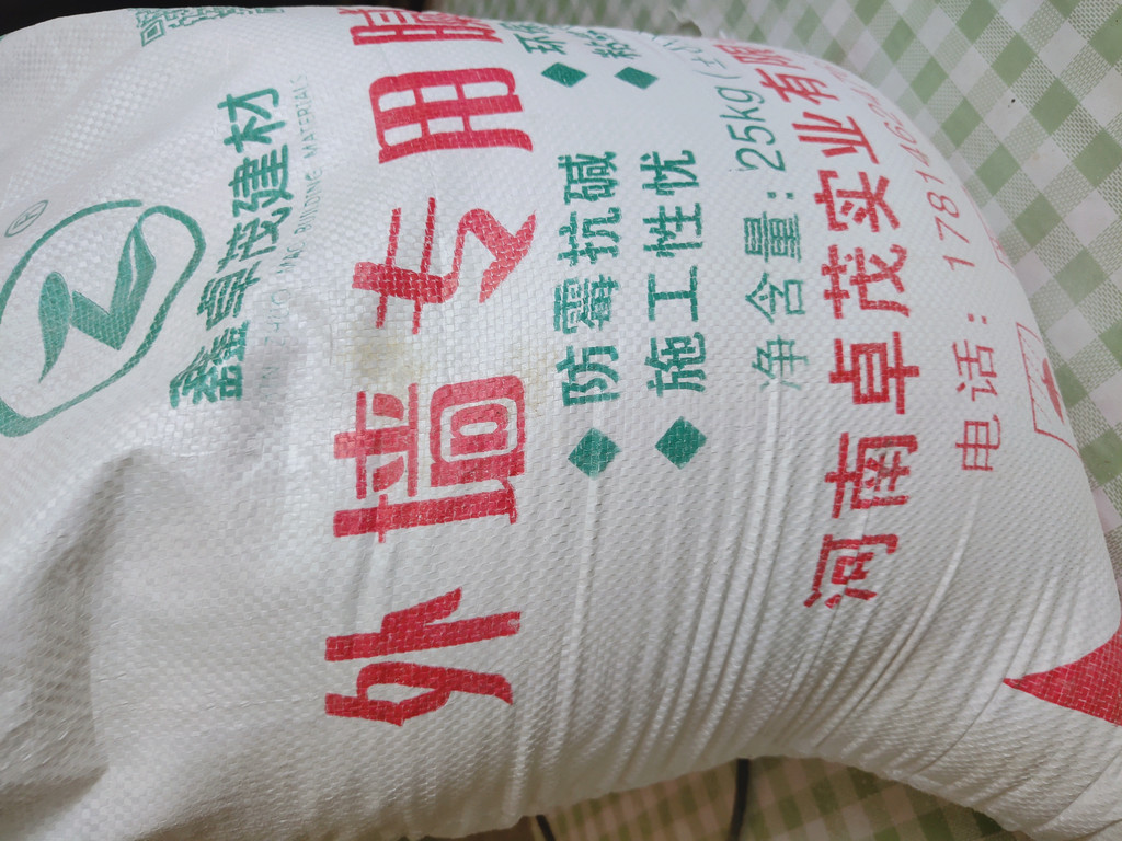 浙江墻面膩?zhàn)臃? 彈性膩?zhàn)臃? 油漆膩?zhàn)臃? 歡迎選購 浙江墻面膩?zhàn)臃? 彈性膩?zhàn)臃? 油漆膩?zhàn)臃? 歡迎選購