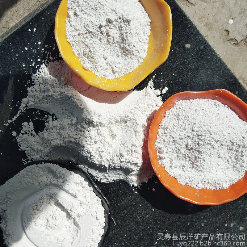 辰洋供應(yīng)高嶺土 上海飼料級(jí)高嶺土 油漆用煅燒高嶺土 型號(hào)齊全