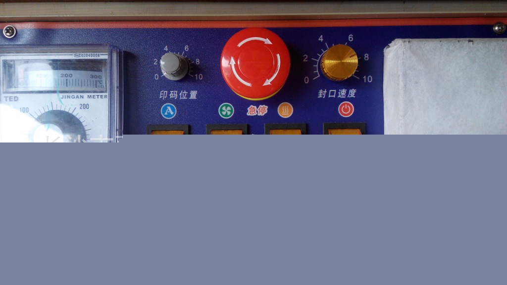 1000封口機