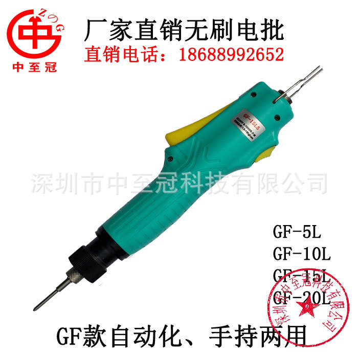 GF款首頁
