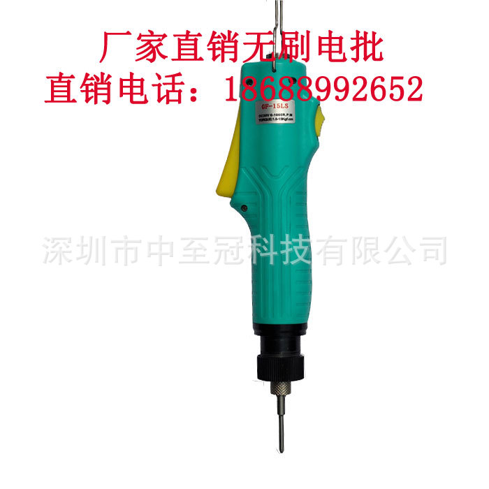 GF款反面-(2)