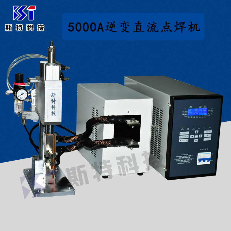 2-5000A逆變直流點(diǎn)焊機(jī)02