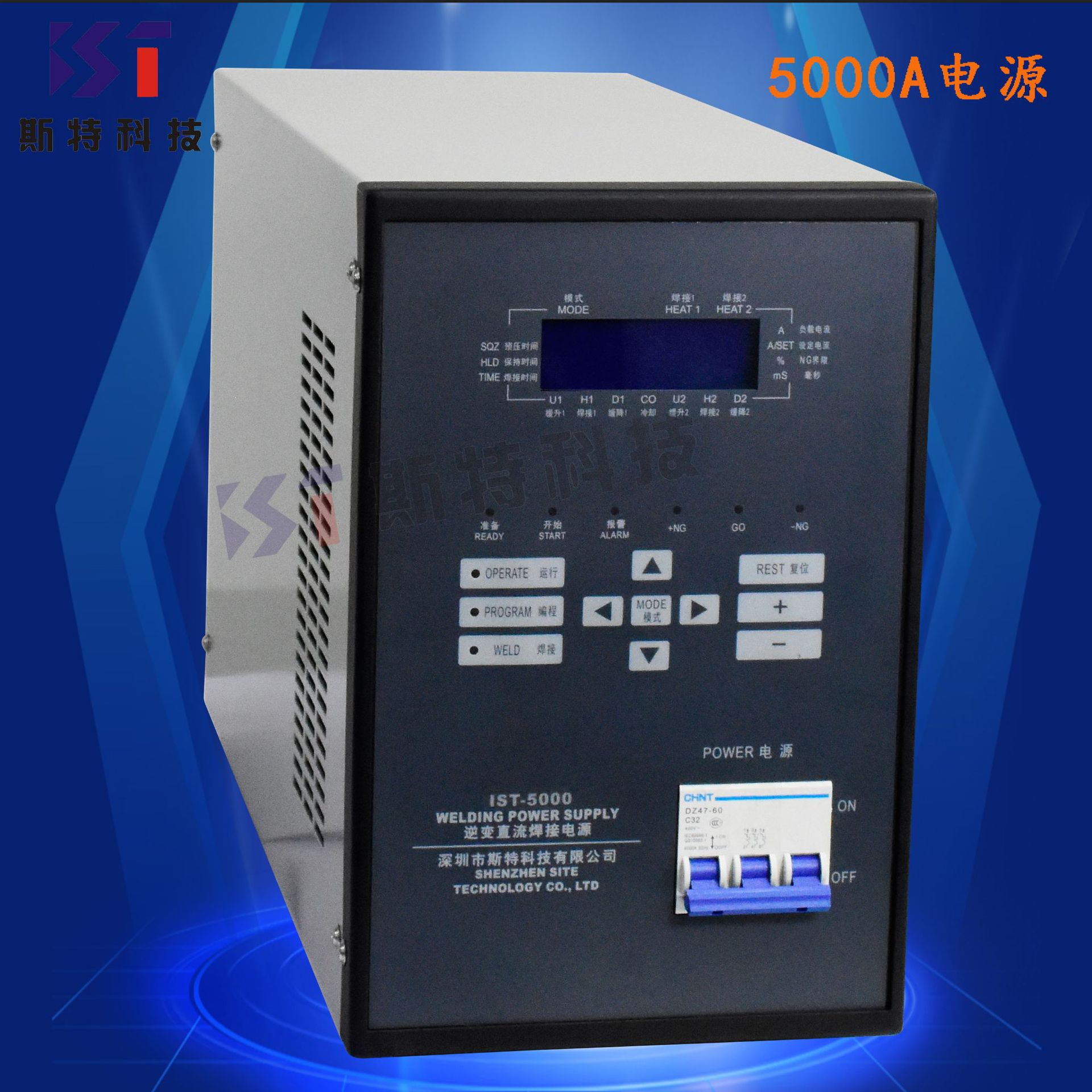 5-5000A逆變直流電源