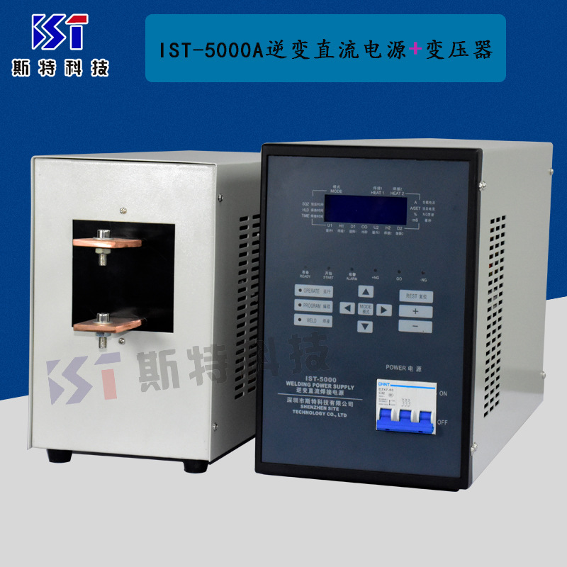 3-5000A電源+變壓器