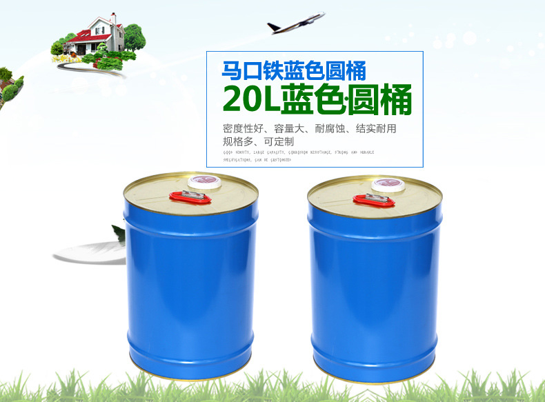 馬口鐵桶