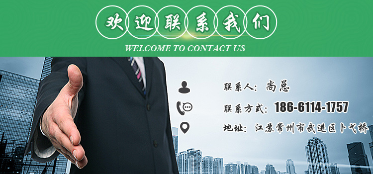 越盛環(huán)保設(shè)備詳情頁(yè)模板_10