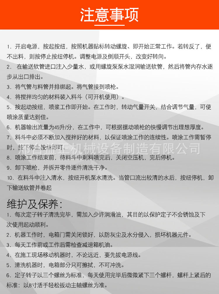 詳情_10.jpg