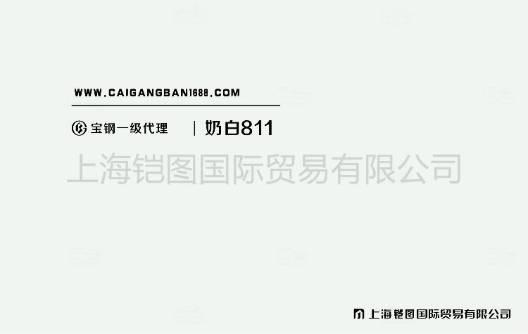 寶鋼彩涂卷熱鍍鋁鋅彩涂卷自潔油漆寶鋼彩鋼卷銷售