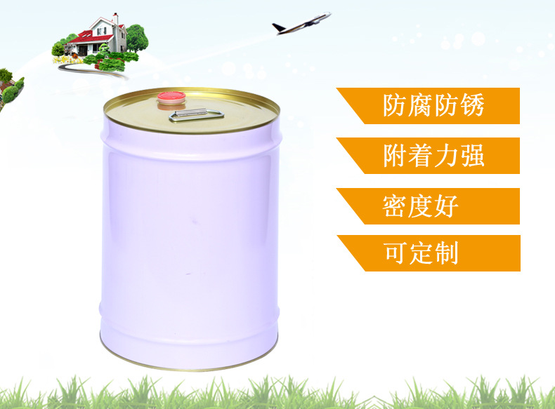 20L鐵皮桶