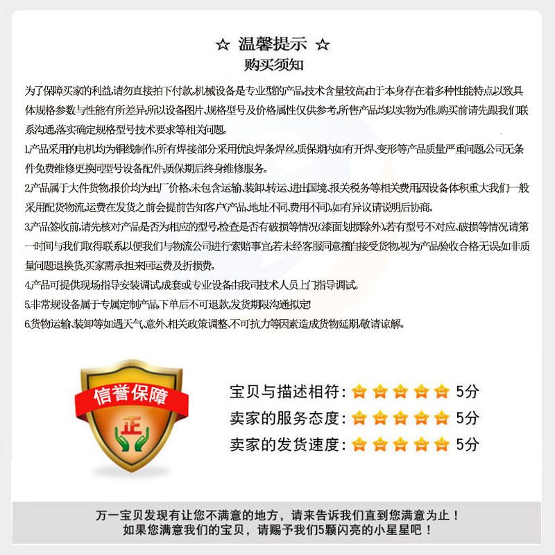 產(chǎn)品信息