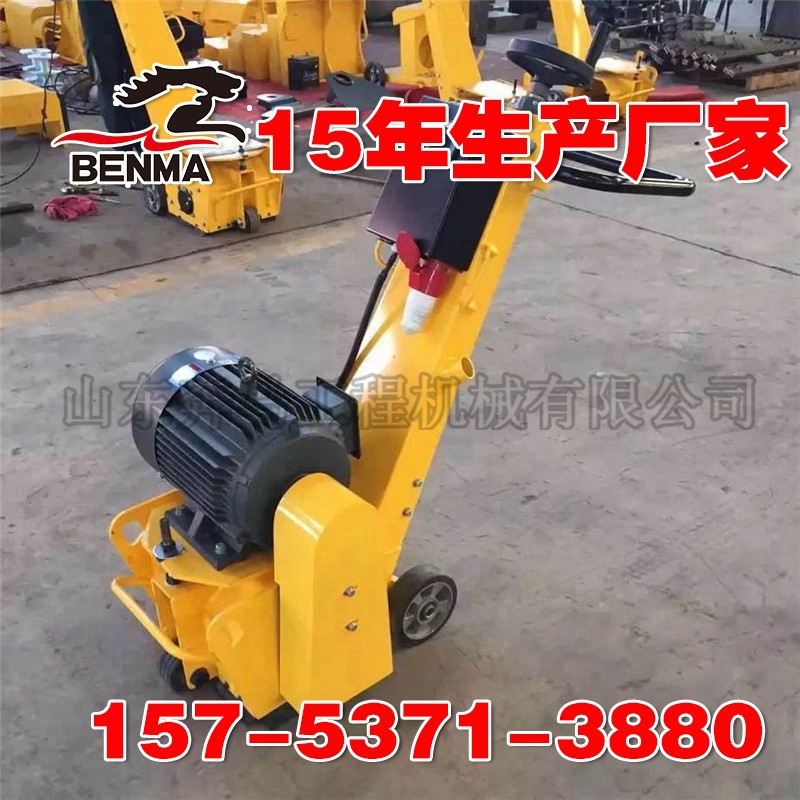 銑刨機(jī) (4)