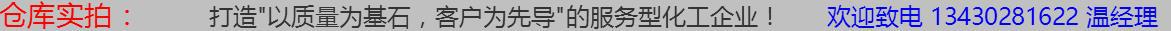 倉(cāng)庫(kù)實(shí)拍