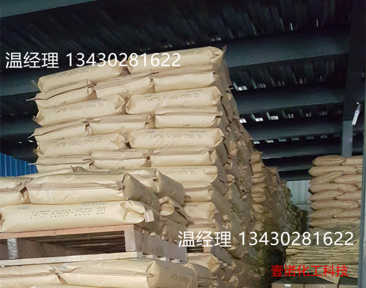 硅酮倉(cāng)庫(kù)