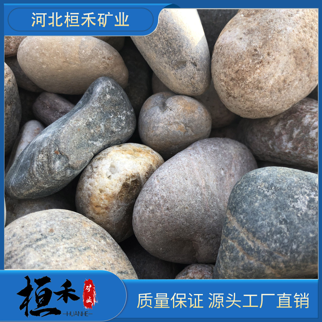 桓禾礦業(yè)**建筑鵝卵石油漆    鵝卵石怎么染色    鵝卵石花盆制作過程  信譽(yù)至上