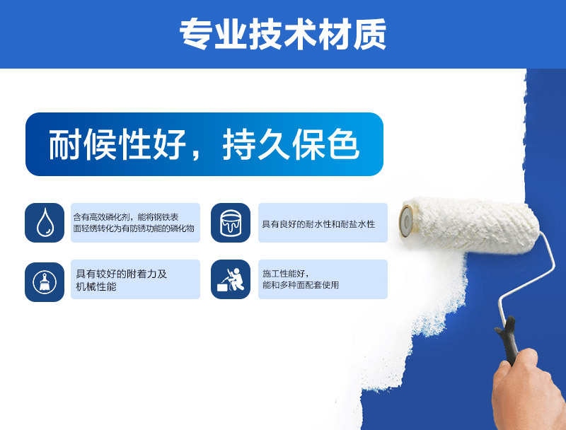 大橋油漆-鐵紅防銹漆-防銹漆-鐵紅油漆-鋼結構專用漆-原廠正