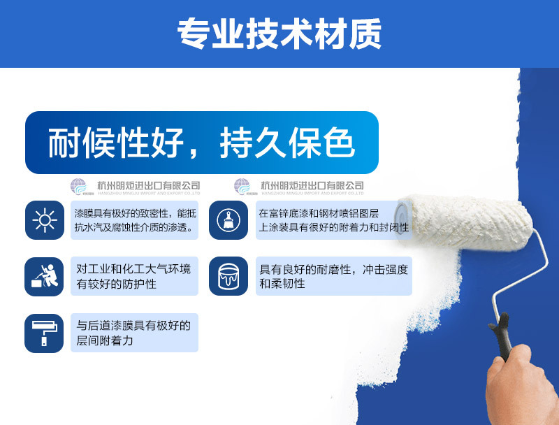 大橋牌環(huán)氧云鐵中間漆-中間漆-油漆-環(huán)氧油漆_03