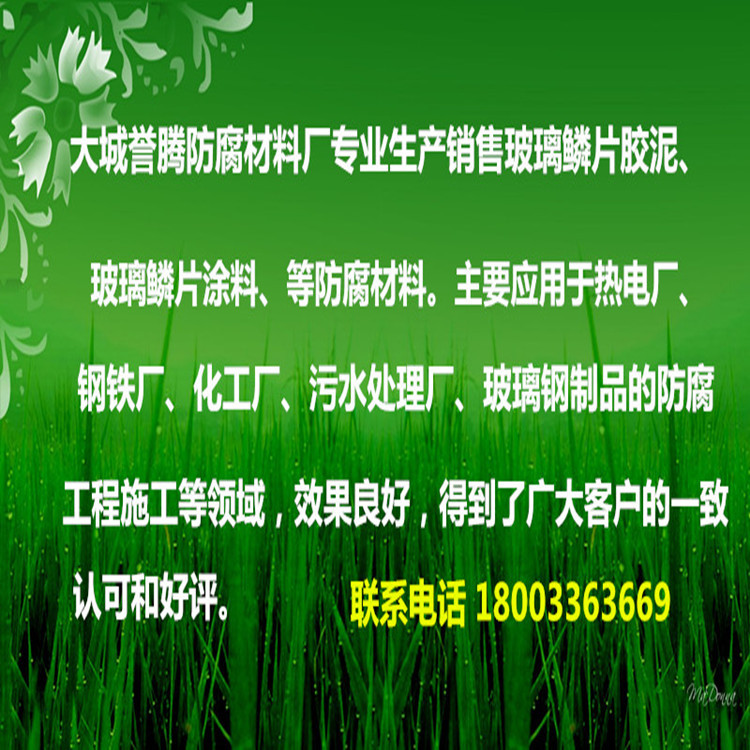 譽(yù)騰簡介_副本