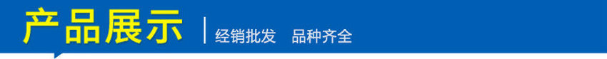 3產(chǎn)品展示