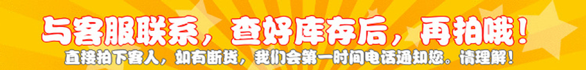 關(guān)于拍貨