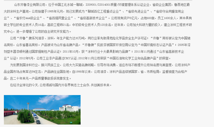 搜狗截圖15年07月08日1412_1