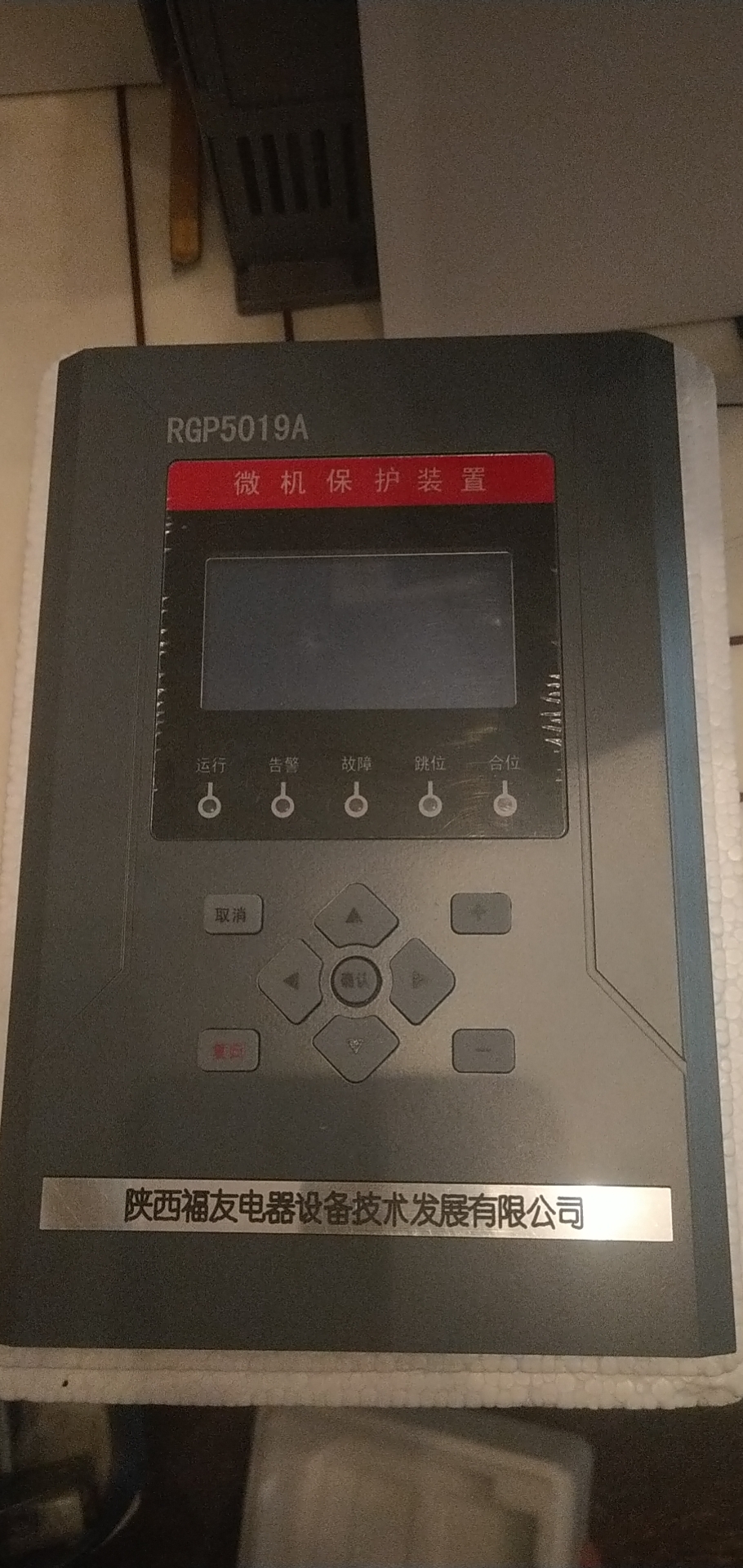 變頻器 MD290T5.5GB資料下載