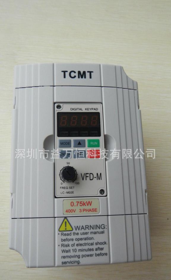 臺(tái)川 0.75KW