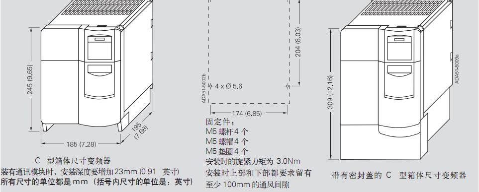 MM420產(chǎn)品尺寸