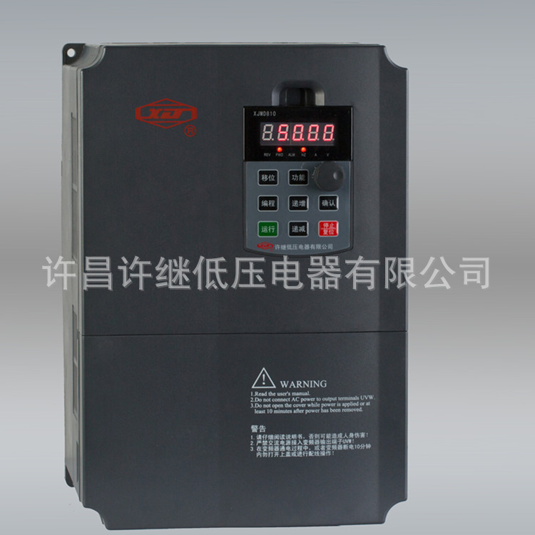 XJMD810通用型變頻器（7.5~15KW）a