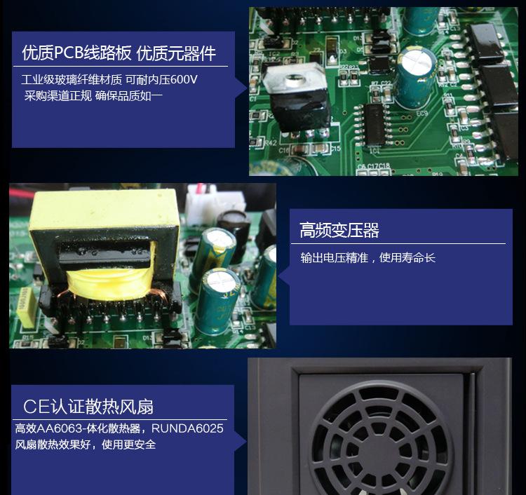 恒壓詳細說明5