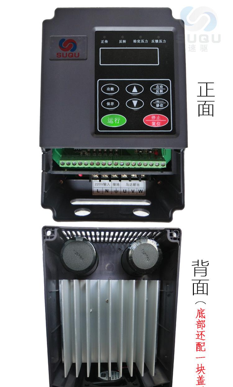恒壓詳細說明6