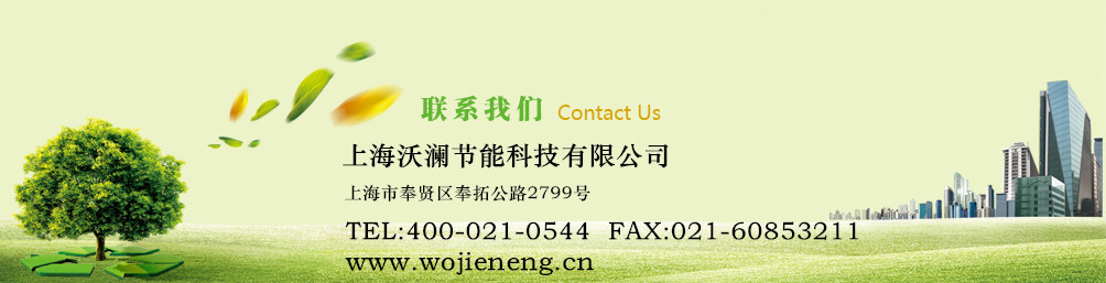 聯(lián)系方式