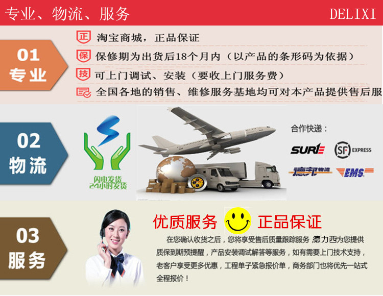 變頻器12