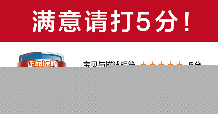 6滿分