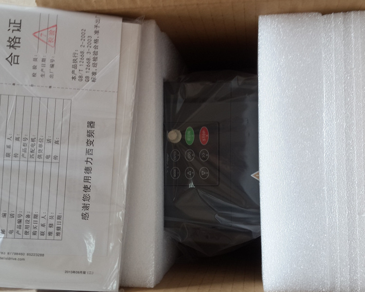 變頻器31