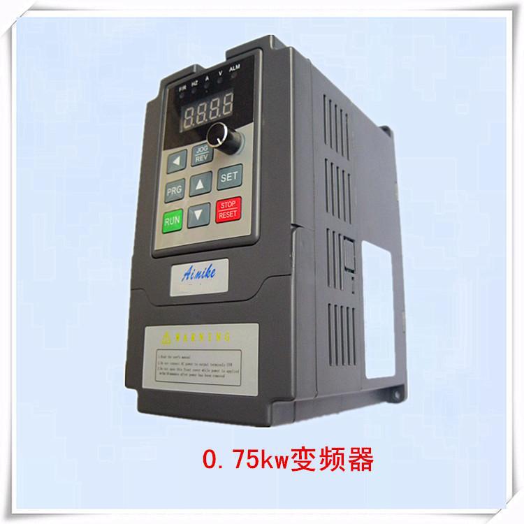 單0.75kw