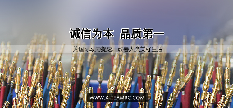 沖浪板無刷電機