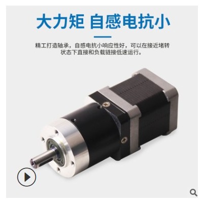 PL42T020B-42H250E11精密行星減速步進(jìn)電機