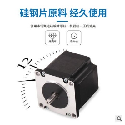 57BYG步進(jìn)電機(jī)800系列1.8度雕刻機(jī)鉆床電機(jī)可抱閘剎車單雙軸