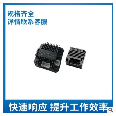 28CAN總線集成式一體式步進(jìn)電機(jī)驅(qū)動(dòng)器微型步進(jìn)電機(jī)驅(qū)動(dòng)器控制器