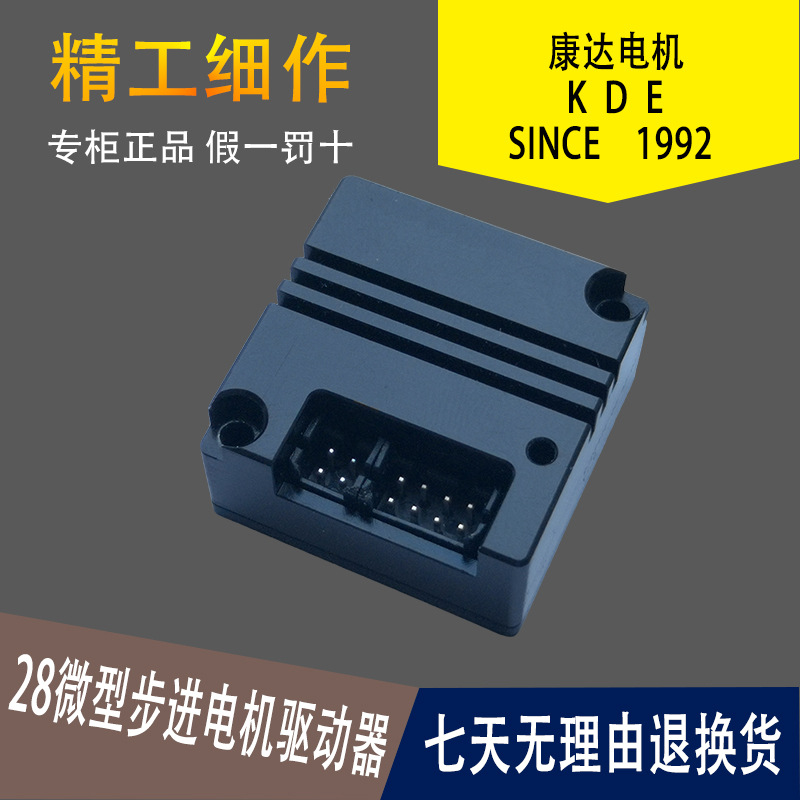 28微型驅(qū)動(dòng)器淘寶圖標(biāo)