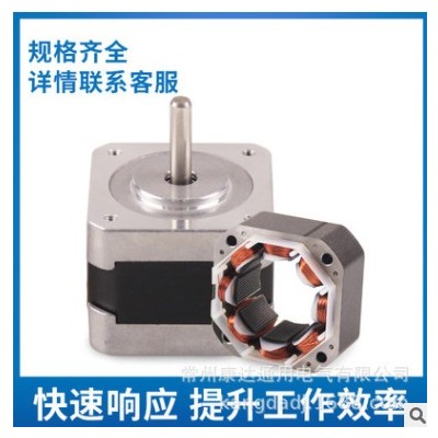 42BYG步進(jìn)電機(jī)0.9°長(zhǎng)度22mm雕刻機(jī)電機(jī)打印機(jī)電機(jī)42小型步進(jìn)電機(jī)